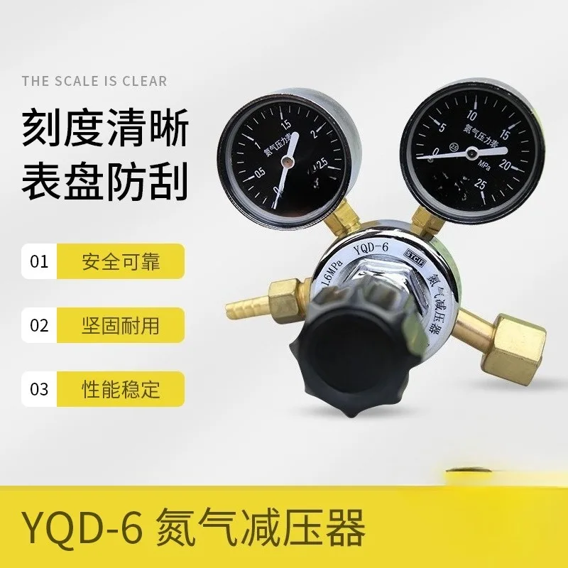 YQD-6 Nitrogen Regulator 2.5*25MPa Full Copper Pressure Gauge