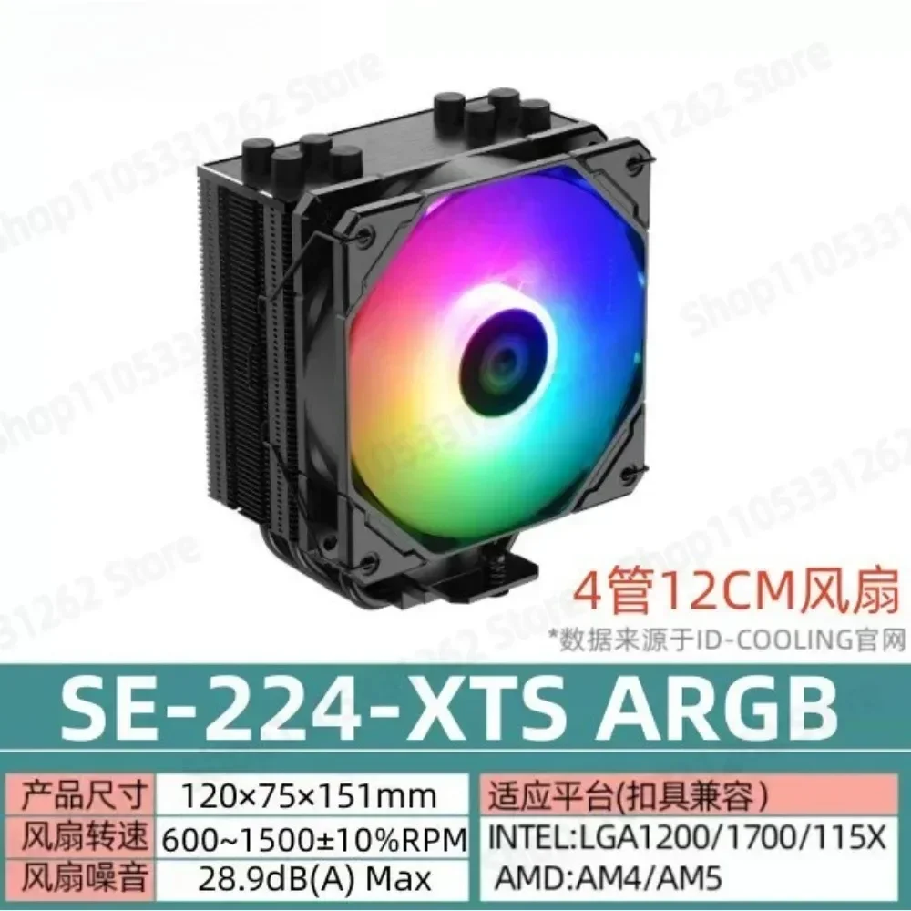 ID-COOLING SE-224-XT CPU Cooler White LED 4 Heat Pipes Tower Heatsink Temperature Control Nickel Plated