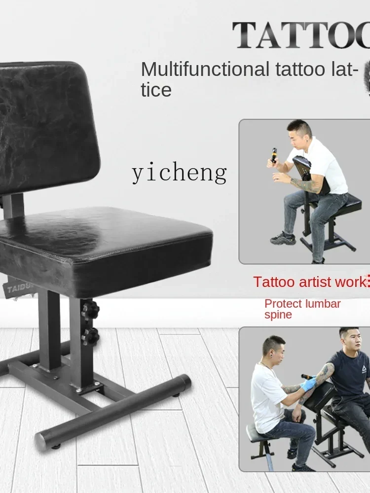 XL Tattoo Chair Cushion Full Back Chest Wrist Splint Flower Arm Shelf Adjustable Workbench