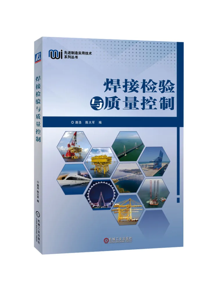 Book-Winshare Welding Inspection and Quality Control