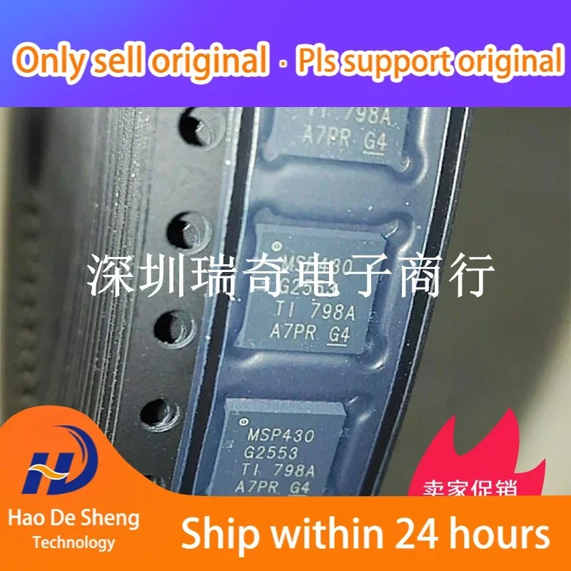 10PCS/LOT MSP430G2553IRHB32R MSP430G2553  QFN32 New Original in Stock Power bank