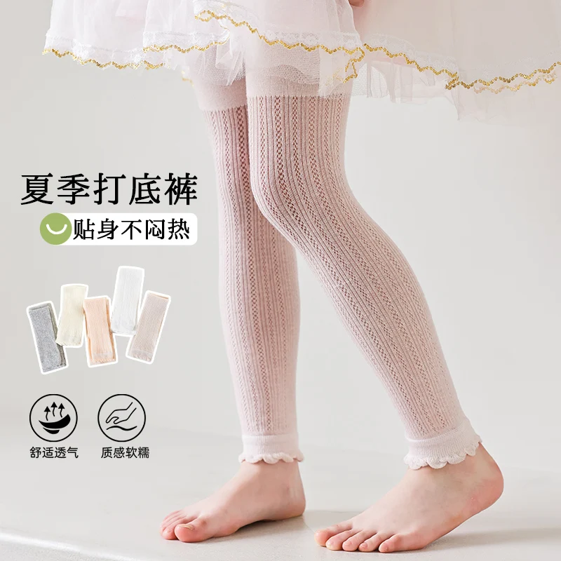 Pretty Kids Girls Bubble Cuff Leggings Fresh Solid Color Style Cool Ventilated Stretchy Waist Nine-Point Bottoms For Daily Wear