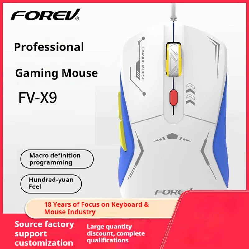 

Бестселлер Fv X9: Проводная игровая мышь с RGB-подсветкой, легкая, программируемая, эргономичная, для киберспорта, PUBG, ПК-геймеров