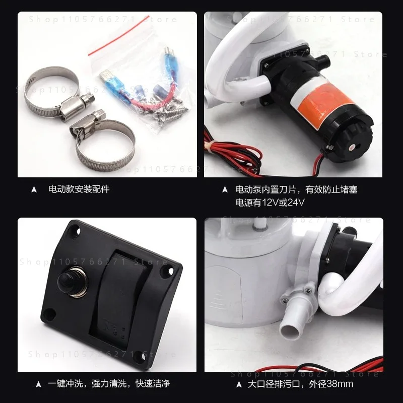 Vertical self-suction sewage pump, electric caravan toilet drainage accessory