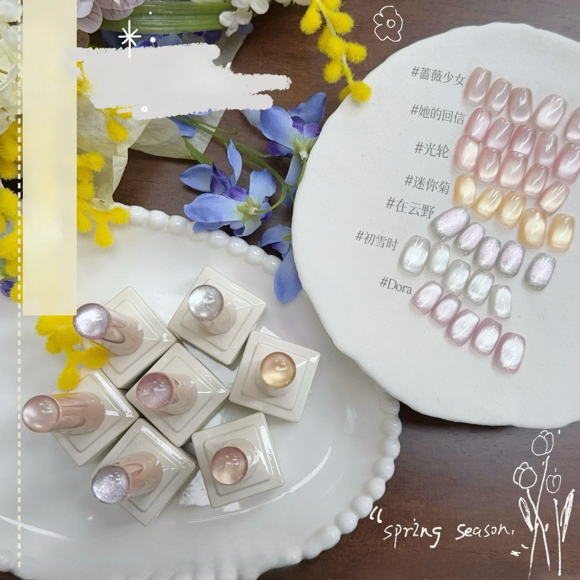 7Pcs 12ml Nude Pink Glass Bead Cat Magnetic Nail Gel Polish Spring Moonlight Crystal Semi Permanent Soak Off varnishes Manicure