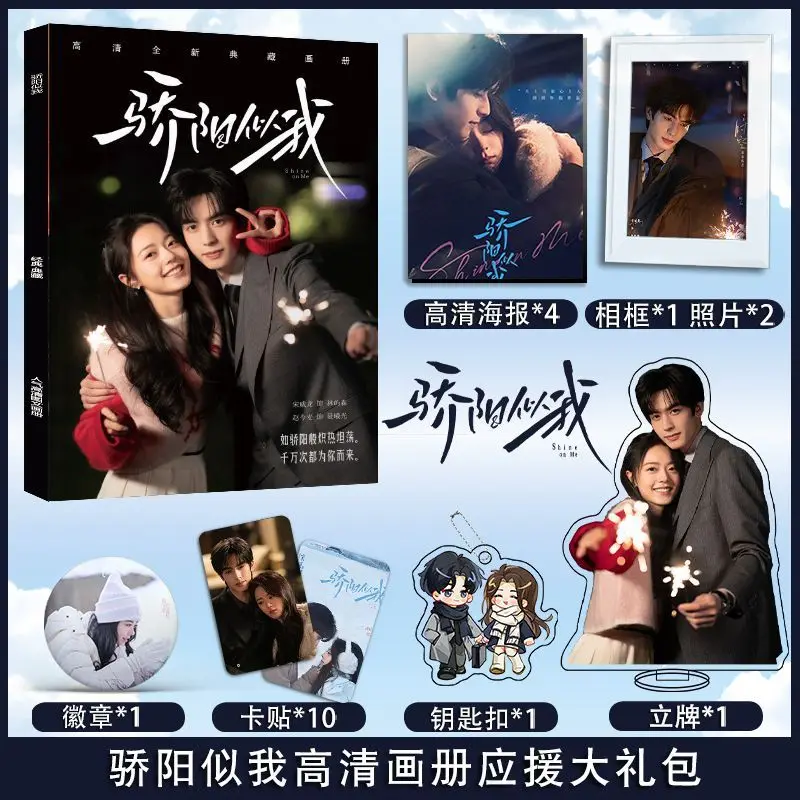 Drama Shine on Me Song Weilong Zhao Jinmai, libro de fotos, marco de fotos, soporte acrílico, llavero, Pin, insignia, tarjeta, póster adhesivo