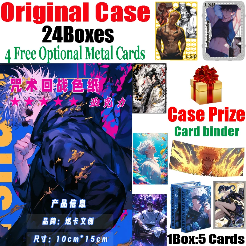 

Новый JJK Jujutsu Kaisen, акриловая цветная бумага RanKA Wave 2, аниме Satoru Gojo Zenin, персонаж, флэш-качество, игровые карты, рождественский подарок