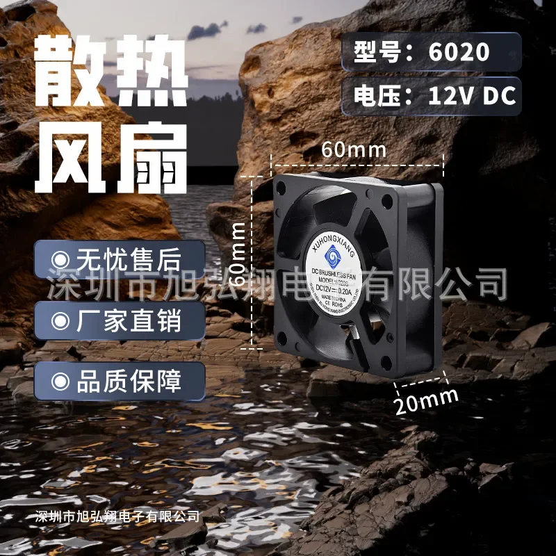 6020 DC Oil Cooling Fan for High Temperature Power Inverter Server Set-Top Box
