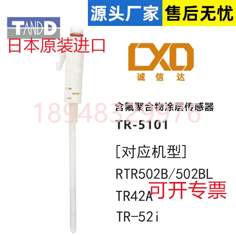 TANDD Fluoropolymer Coating Sensor TR-5101 TR-5106 Temperature Sensor