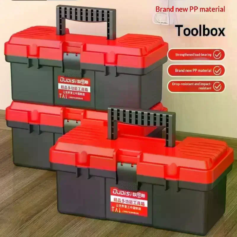 13 Inch Multi-functional Plastic Tool Storage Box With Handle Portable Organizer Case For Home Car Use
