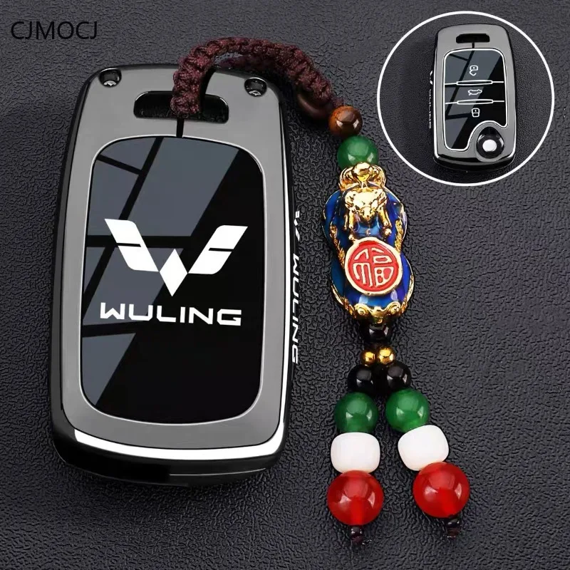 

Premium Zinc Alloy Key Cover Case for WULING Hongguang S3/Plus/S/730 - Protective Key Fob Shell Keybag Keychain