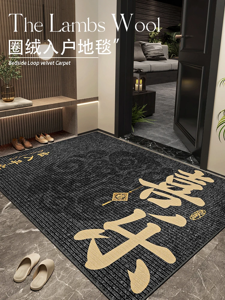 Light luxury high-end floor mat, entrance door, entrance carpet, entrance household door mat, porch non-slip, cuttable foot mat