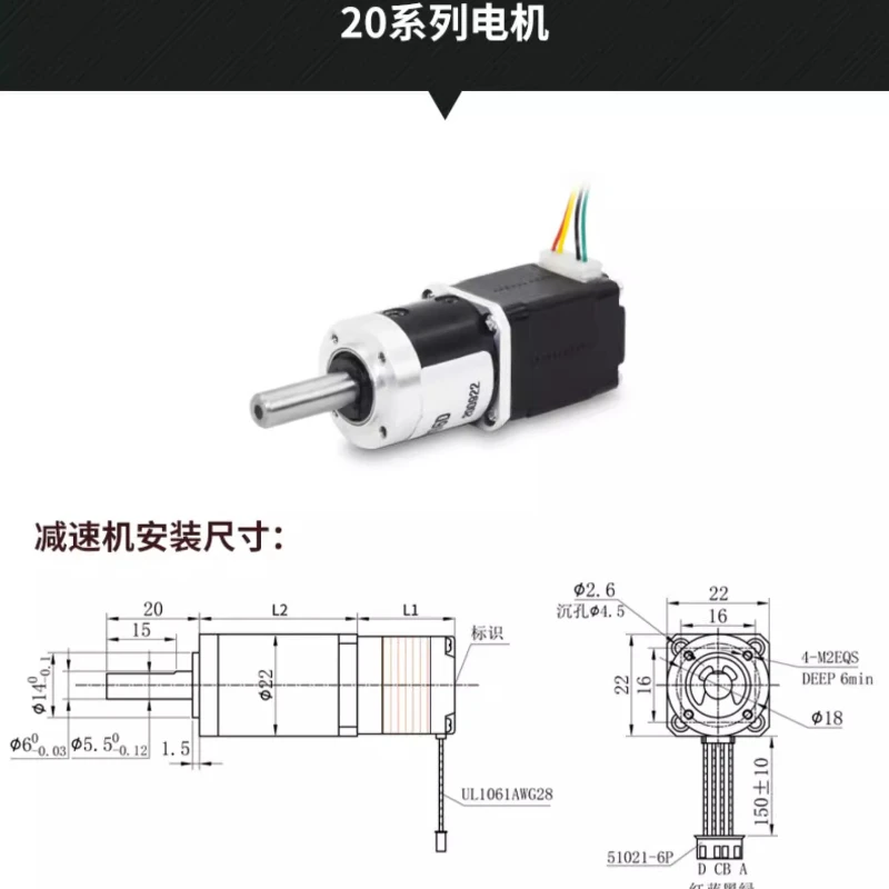 20mm Planetary Geared Stepper Motor with Gearbox Nema8  Micro Reduction Ratio from 1:3.7 to 1:369 mini high torque stepper motor
