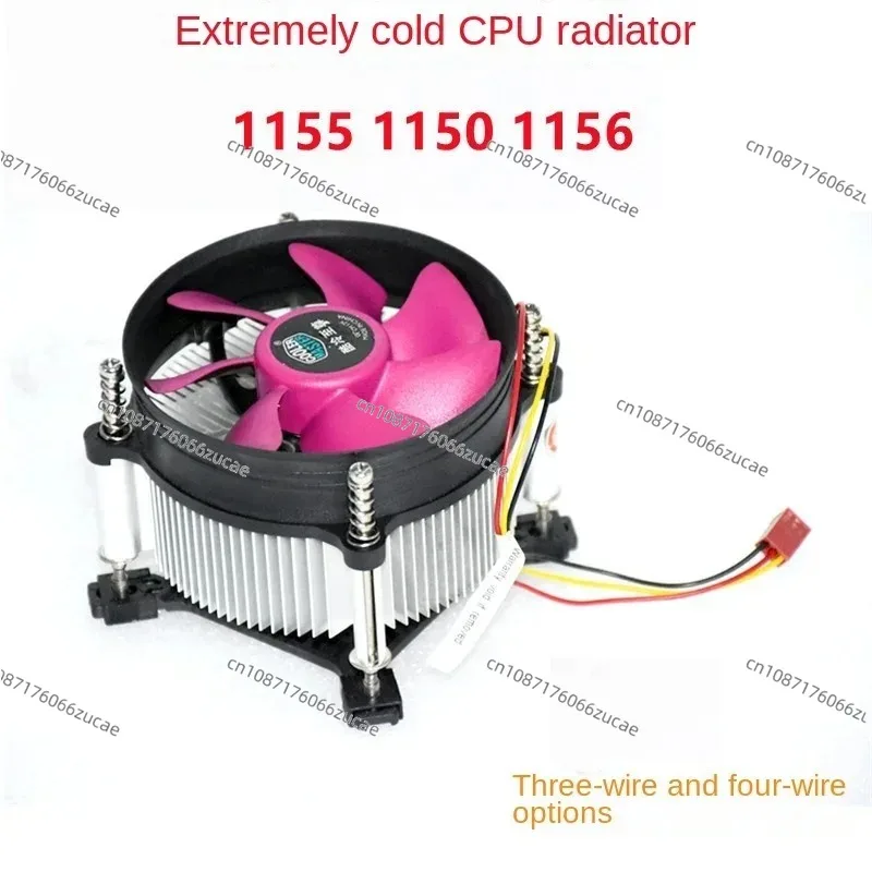 Desktop Computer Motherboard CPU Heat Sink 1156 1155 1150 Four Wire Temperature Controlled Mute
