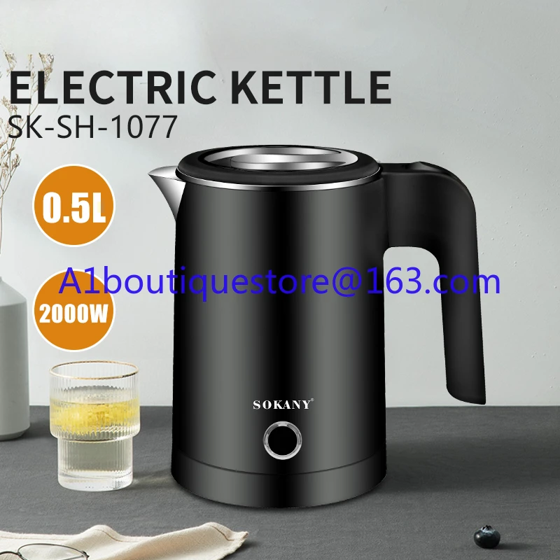 SK-1077 professional popular design round indoor boiling water kettle