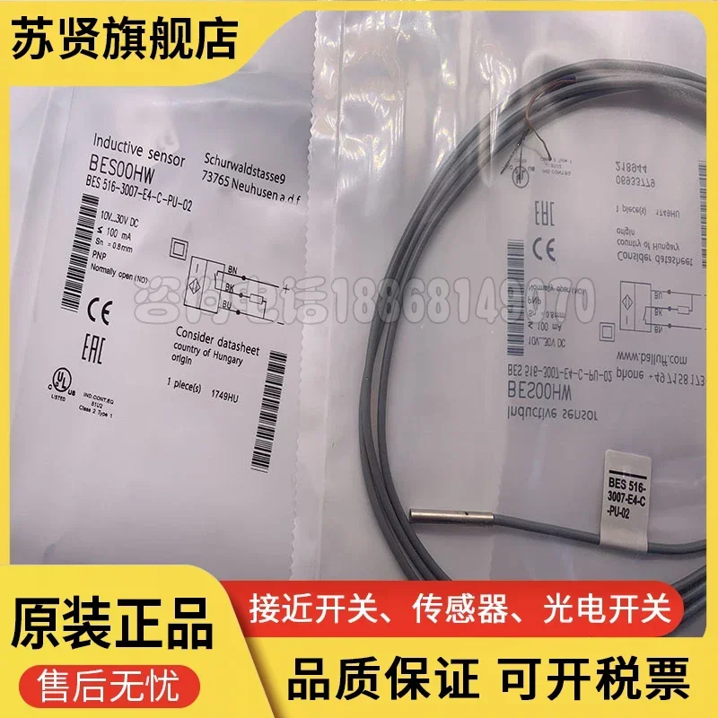 Bes 516-3007-E4-C-P… - image