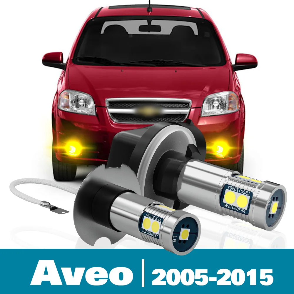 

2pcs LED Front Fog Light For Chevrolet Aveo Accessories 2005-2015 2006 2007 2008 2009 2010 2011 2012 2013 2014