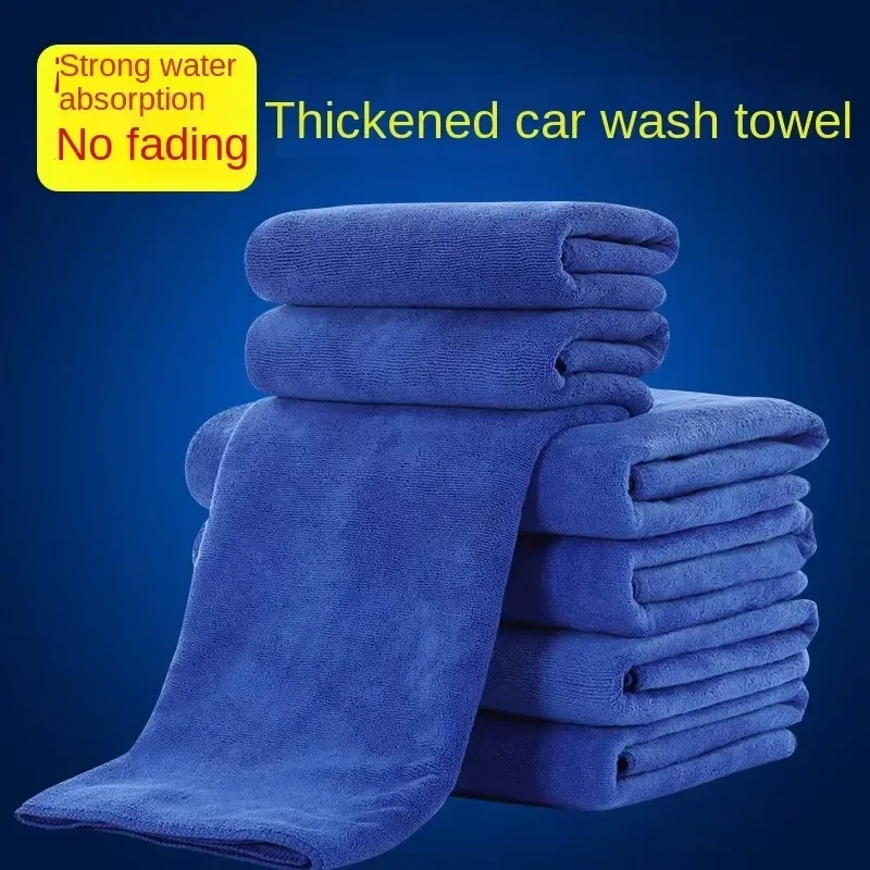 Durable 75X35cm Microfiber Towel Car Wash Accessories Super Absorbency Car Cleaning Cloth Premium Microfiber Auto Towel One-Time