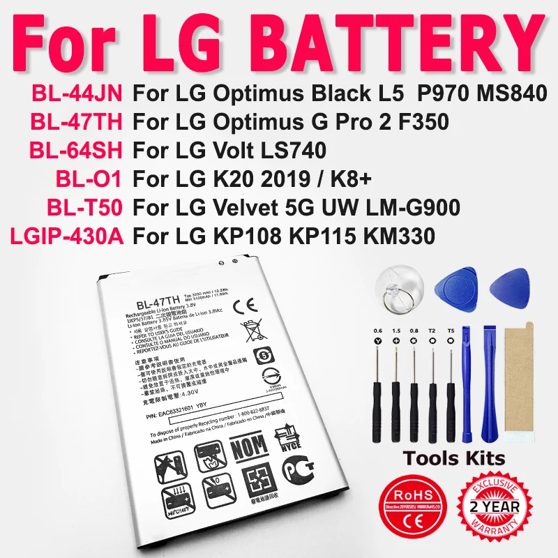 BL-64SH BL-T50 LGIP… - image