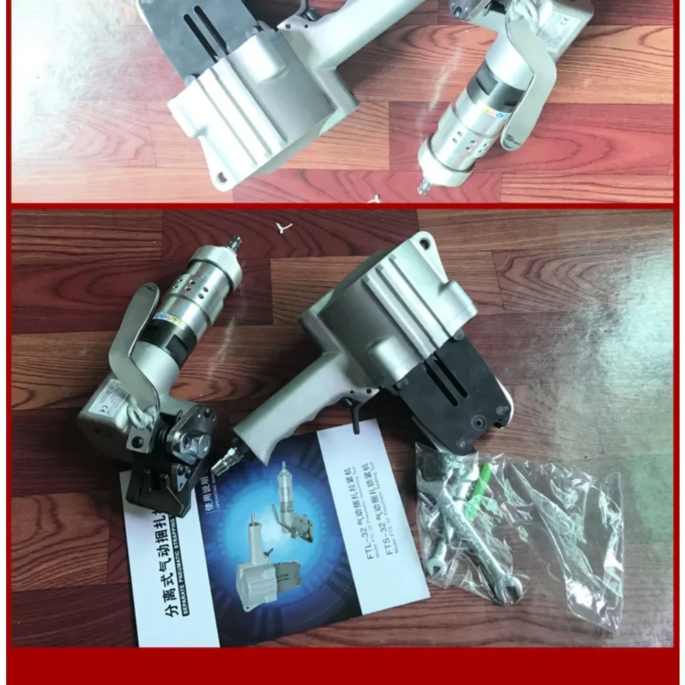 19-32mm FTL/FTS Pneumatic Steel Strip Strapping Machine, Separated Pneumatic Iron Sheet Strapping Machine, Automatic Tensioning
