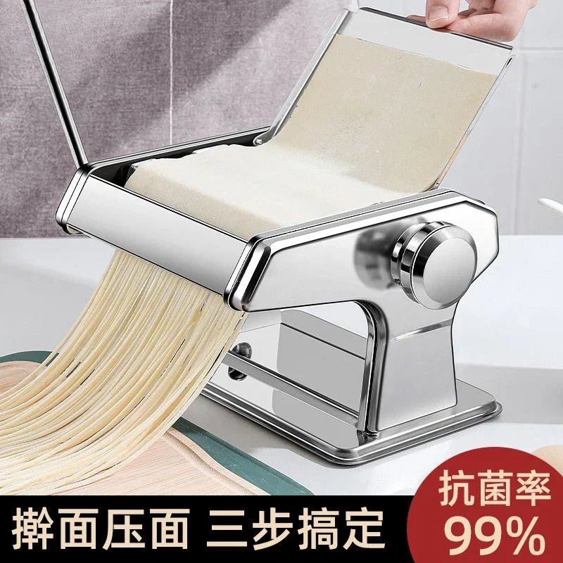 

Household noodle machine Automatic dumpling skin machine Small multi-functional noodle press Manual rolling noodle mechanism