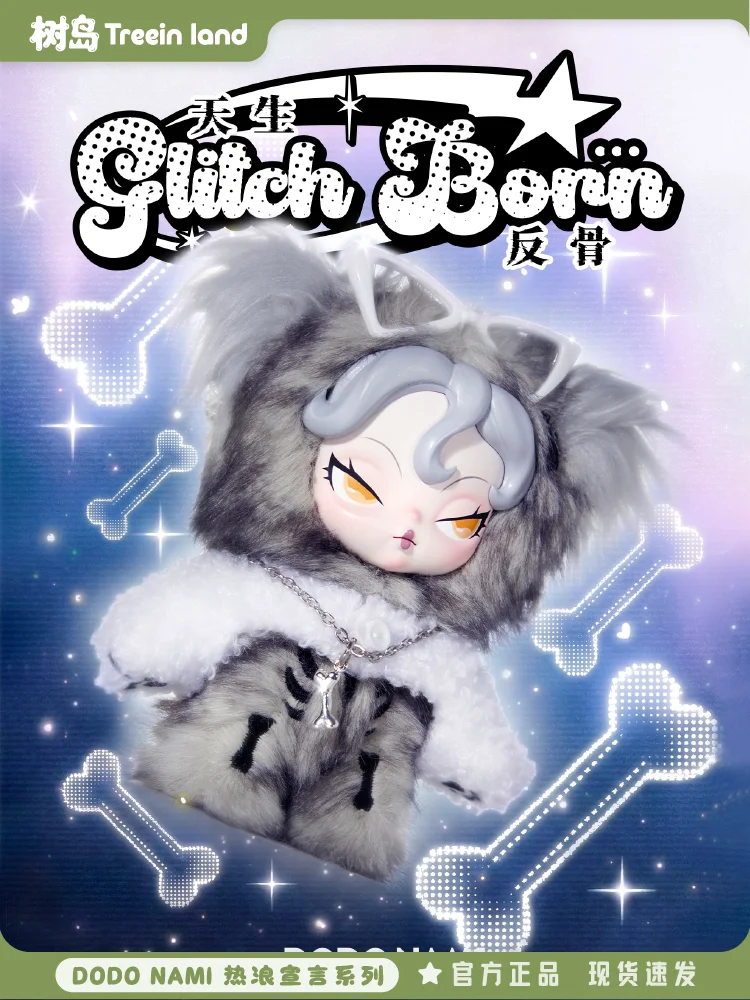 

Плюшевая игрушка-сюрприз Treein Land Dodo Nami: модная коллекционная мягкая кукла-фигурка, украшение, подарок на день рождения для взрослых женщин, декор для дома