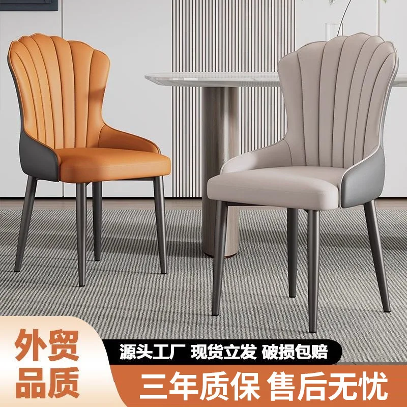 

Household small apartment light luxury dining chair leather wrought iron soft bag back chair designer modern simple leisure