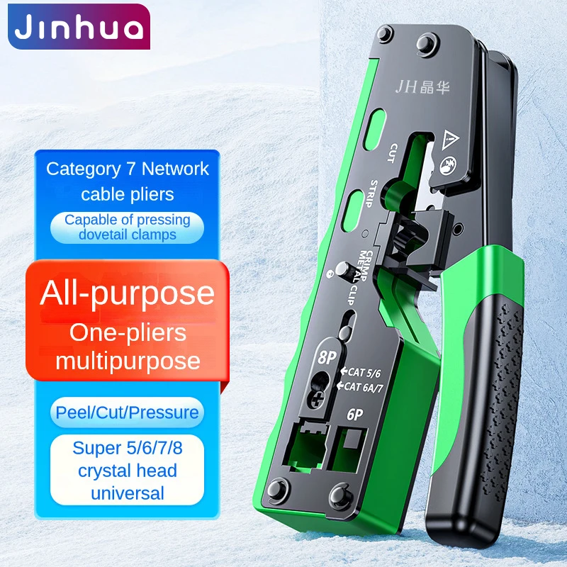 Network Cable Pliers RJ45 Crimp Tool CAT7 Multi-functional 3 in 1 Cut Strip Press for CAT5/6/7/8 8P6P Ethernet LAN