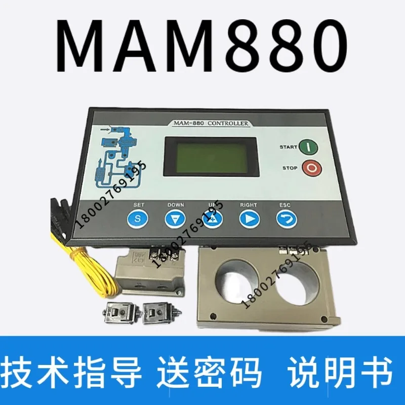 Air compressor MAM880 100A screw air compressor controller for power frequency machines 18.5-45KW