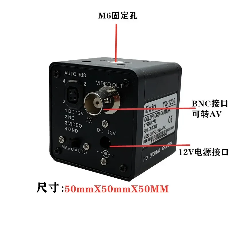 High-definition ccd camera 1200 lines BNC interface industrial camera microscope la-ser camera secondary element