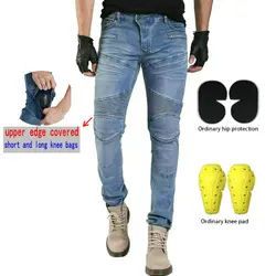 Motorcycle Riding Jeans Volero PK-718 Motocross Protection Pants Locomotive Casual Little Slim High Elastic Trousers With Gears