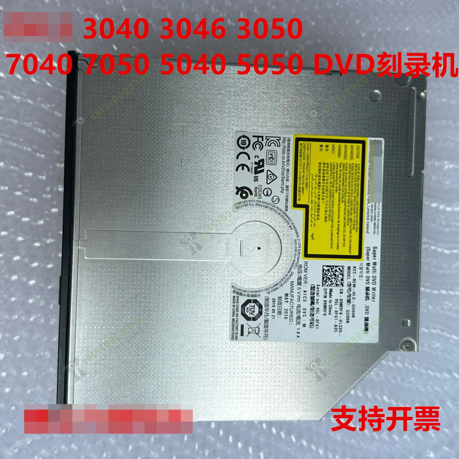 

3040 3046 5040 7040 3050 7050 5050 Ultra-Thin Burner Optical Drive 9.5mm