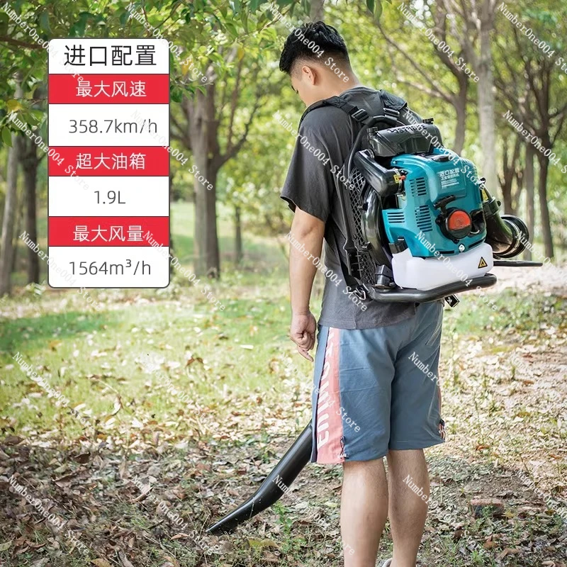 For Gas Leaf Blower 4 Stroke Backpack Blower Fire Fighting  Snow  High Power Parts