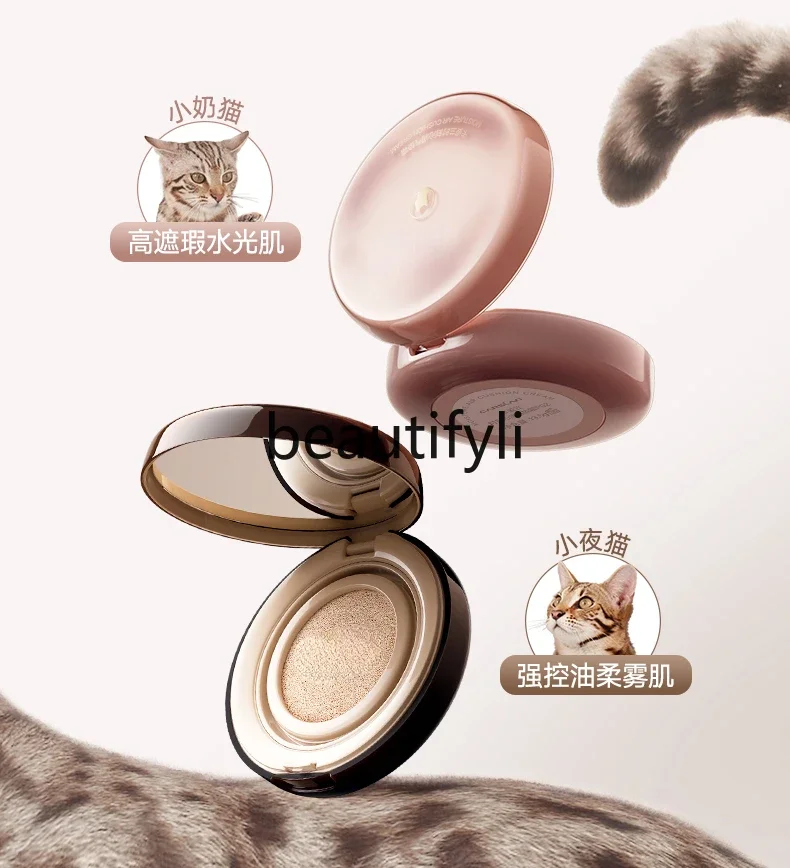 

Air cushion concealer lasting makeup foundation bb cream kitten dry skin oily skin