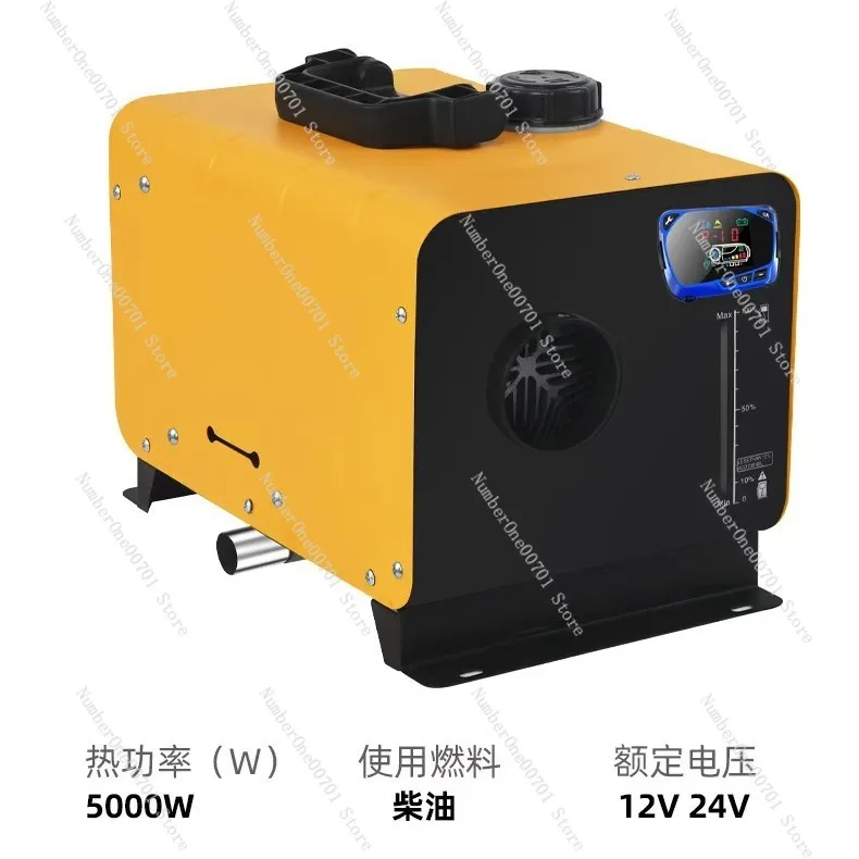 Horizontal All-in-One Diesel Air Parking Heater 12V 24V Vehicle Car Truck Cabin Heating Warmer