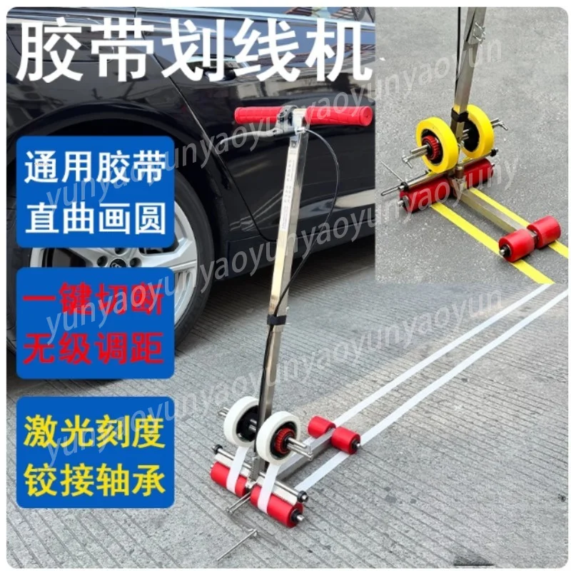 Floor Masking Tape Scribing Machine for Basketball Court Parking Space Plastic Track Sports Marking Equipment