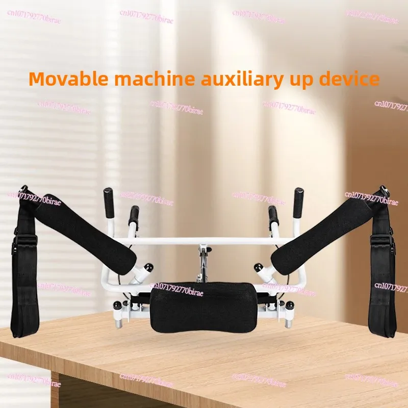 Multifunctional Lift Get-up Accessories Elderly Care Artifact Elderly Paralyzed Patients Do Not Pick Up The Get-up Device