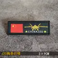 J20    3X9CM