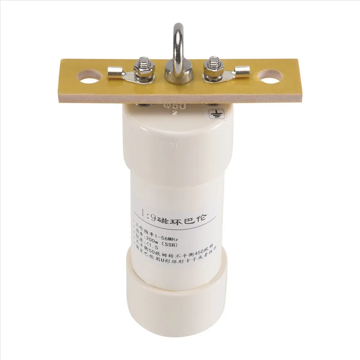 [B63C] 1:9 Balun 200W Short Wave Balun HAM Long Wire HF Antenna RTL-SDR 1-56MHz 50 Ohm To 450 Ohms NOX-150 Magnetic view 3