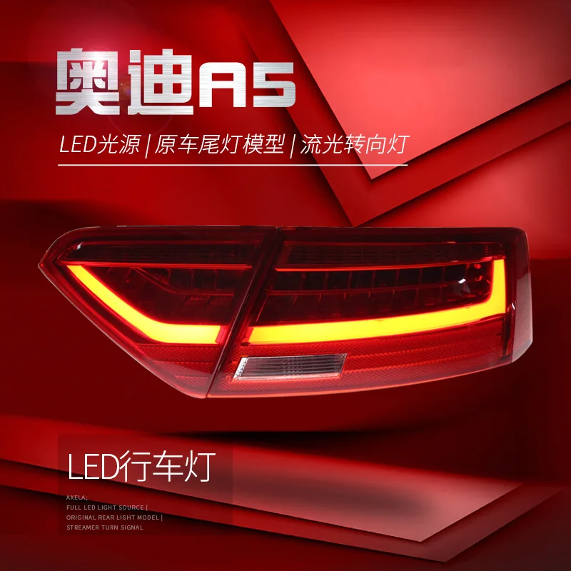 Taillight Assembly For Audi A5 2005-2016 LED Rear Lamp Brake Reverse Back Light blinker DRL Car Accessories