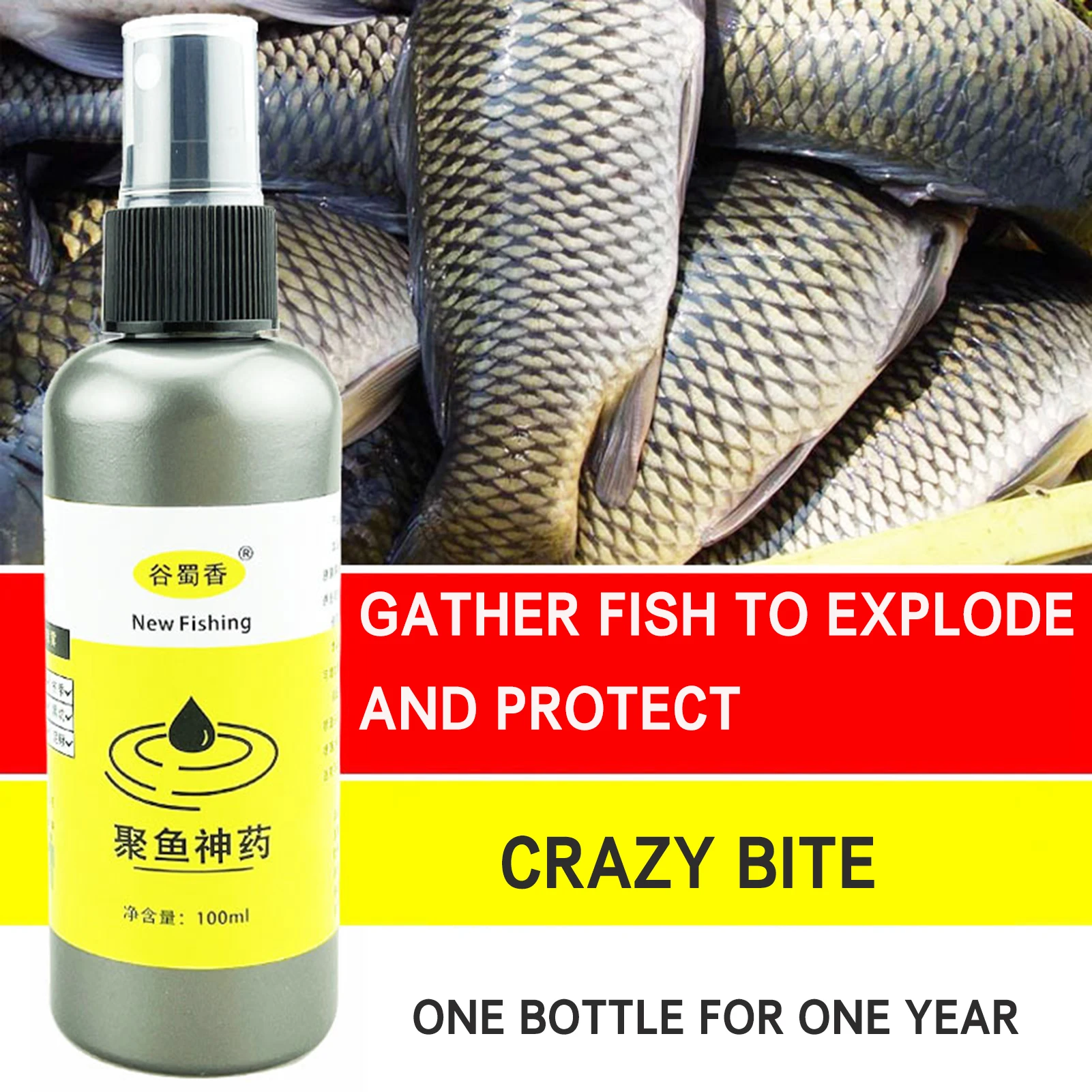 Rich Fishy Aroma Fishing Bait Additive Portable Concentrated Fishing Lure For Carp Tilapia Bigheads Practical Fishing Gears