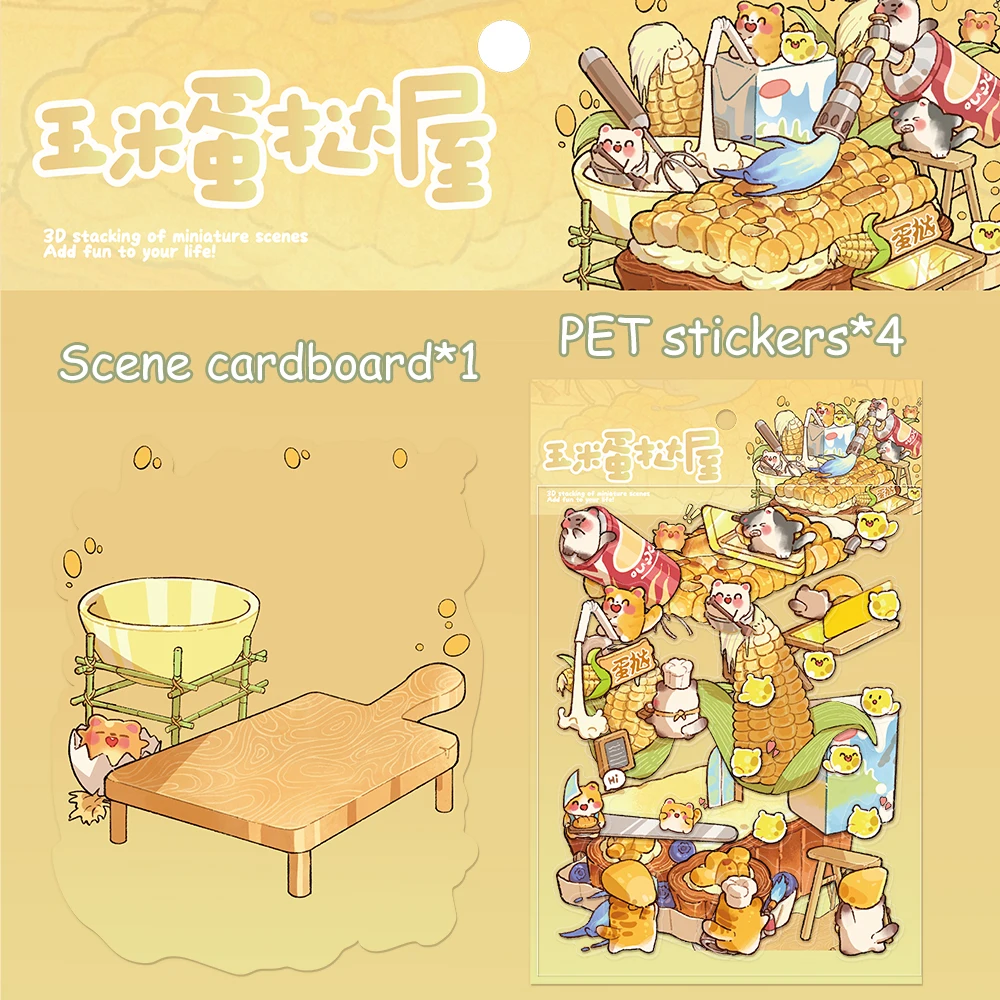 

Большая страница! Кукурузное яйцо, пирог, дом, миниатюрный мир, пейзаж, семейная интерактивная головоломка, забавные наклейки ручной работы «сделай сам»