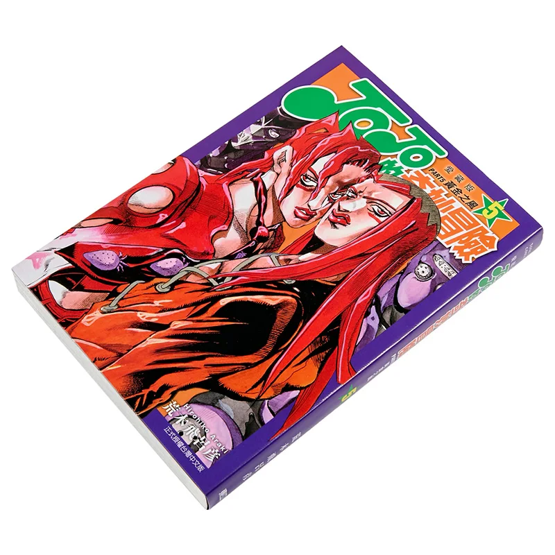 JOJOs Bizarre Adventure PART5 Love Collector Edition 05 Hirohiko Araki Dongli Publishing 9786260254889 Book