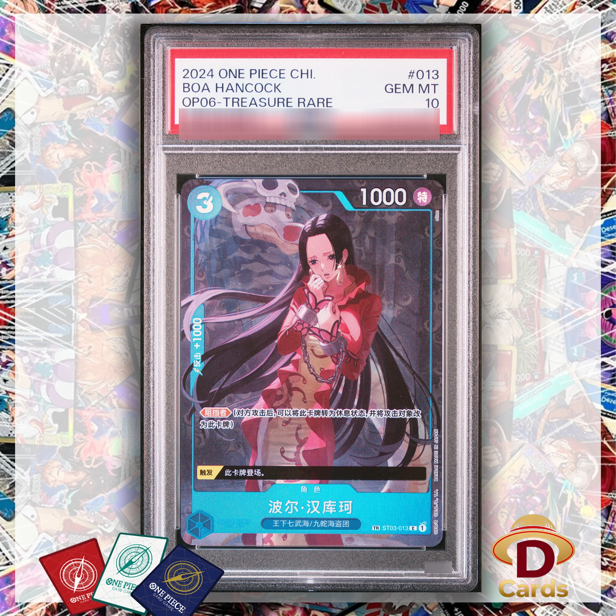 

One Piece Proxy Card Game Boa Hancock ST03-013 Chinese Treasure Rare P/S/A10 Grade10Gemmt10 Replica Card Chinese Edition