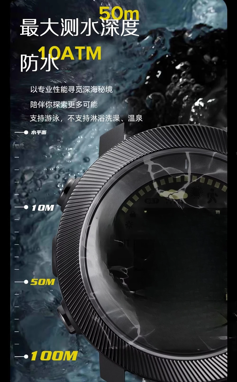 Diving watch, rechargeable waterproof 100 meters free diving outdoor swimming standby 30 days watch