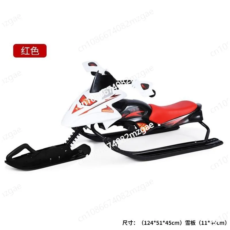 Double Ski Bike Motorcycle Skate Snowboard Adult Children Children Snow Climbing Plough Ski Wear Resistant