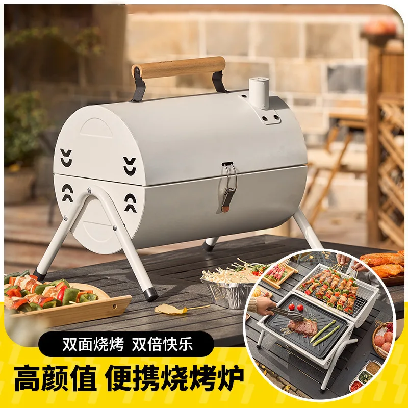Barbecue Grill Outdoor Portable Fish Grill Charcoal Grill Home Patio Chimney