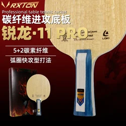 LOKI-Ryzen 11 Table Tennis Bottom Plate, Professional Grade, Thunder God Table Tennis Racket, Offensive Type 5 Wood, 2 Carbon