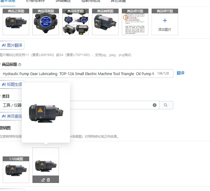 Hydraulic Pump Gear Lubricating  TOP-12A Small Electric Machine Tool Triangle  Oil Pump Motor 380V In-line