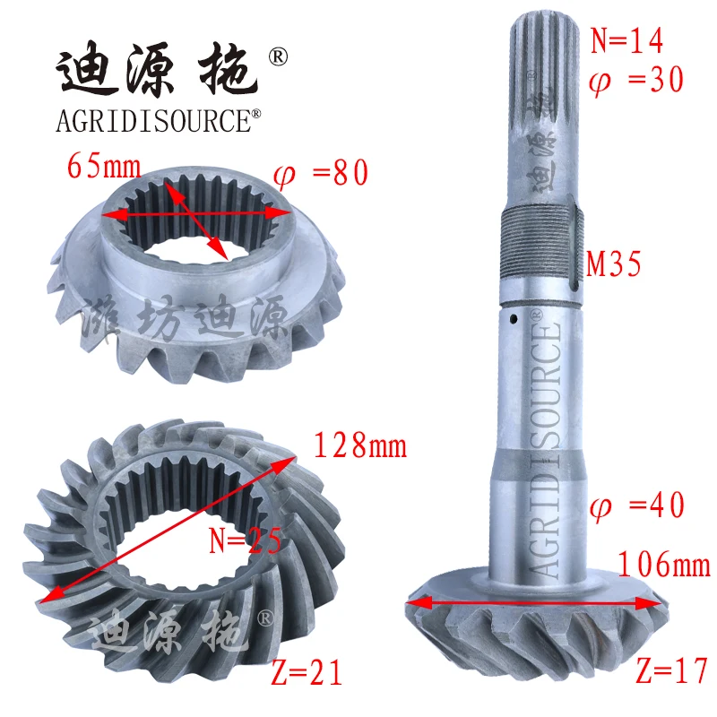 Front axle main and passive spiral bevel gear assembly for Foton Lovol tractor, part number:TH04311010052